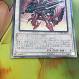 CORE-JP050 Yugioh Ignister Prominence the Blasting Dracoslayer