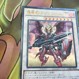 CORE-JP050 Yugioh Ignister Prominence the Blasting Dracoslayer