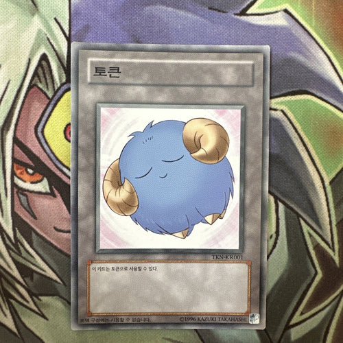TKN-KR001 Blue Lamb Token Unlimited Edition NM Yugioh Card