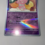 Pokemon Card Snubbull MISPRINT HOLO + REVERSE In ONE Obsidian Flames Near Mint