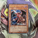 PP01-KR024 White-Horned Dragon Ultra Rare UNL Edition NM Yugioh Card KOREAN