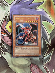 Smirking Gnome