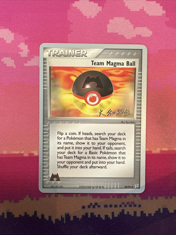 Pokemon Card Team Magma Ball World Championships 2004 80/95 Near Mint
