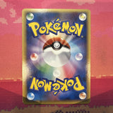 Japanese Pokemon Card Aggron Mirage Forest Holo Rare 075/086 Light Play