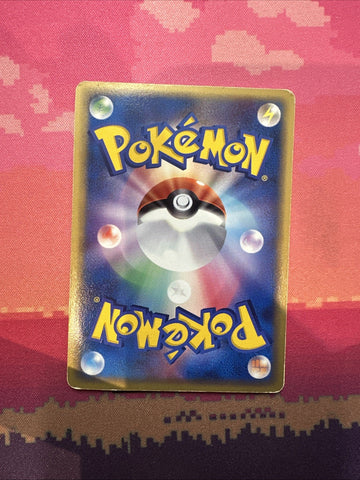 Japanese Pokemon Card Aura's Lucario 075/PCG-P Light Play (back)