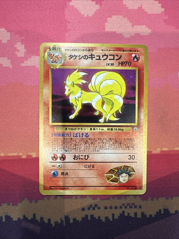 Japanese Pokemon Card Blaine's Ninetales No. 038 Holo Gym Heroes Light Play
