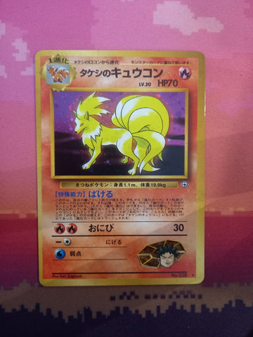 Japanese Pokemon Card Brock's Ninetales Gym Heroes Holo No. 038