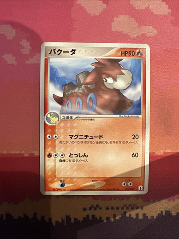 Japanese Pokemon Card Camerupt Quarter Deck 002/015 Near Mint