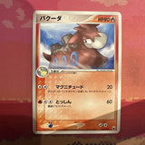 Japanese Pokemon Card Camerupt Quarter Deck 002/015 Near Mint