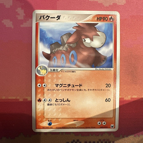 Japanese Pokemon Card Camerupt Quarter Deck 002/015 Near Mint
