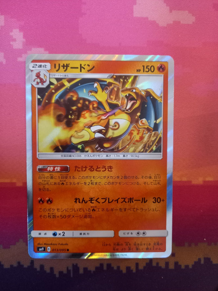 Japanese Pokemon Card Charizard 013/095 Tag Bolt Holo 013/095 NM