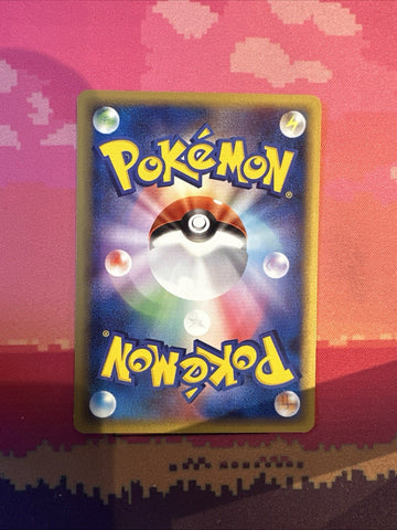 Japanese Pokemon Card Charmeleon Miracle Crystal 1st Edition 012/075 Near Mint (back)