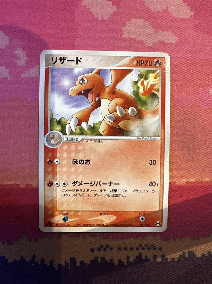 Japanese Pokemon Card Charmeleon Constructed Charizard Starter Deck 011/052 1st