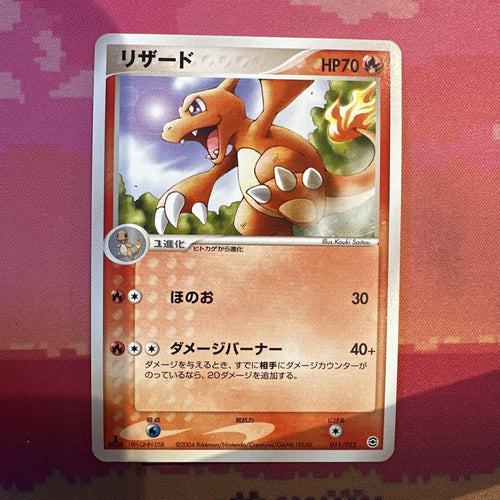 Japanese Pokemon Card Charmeleon Constructed Charizard Starter Deck 011/052 1st