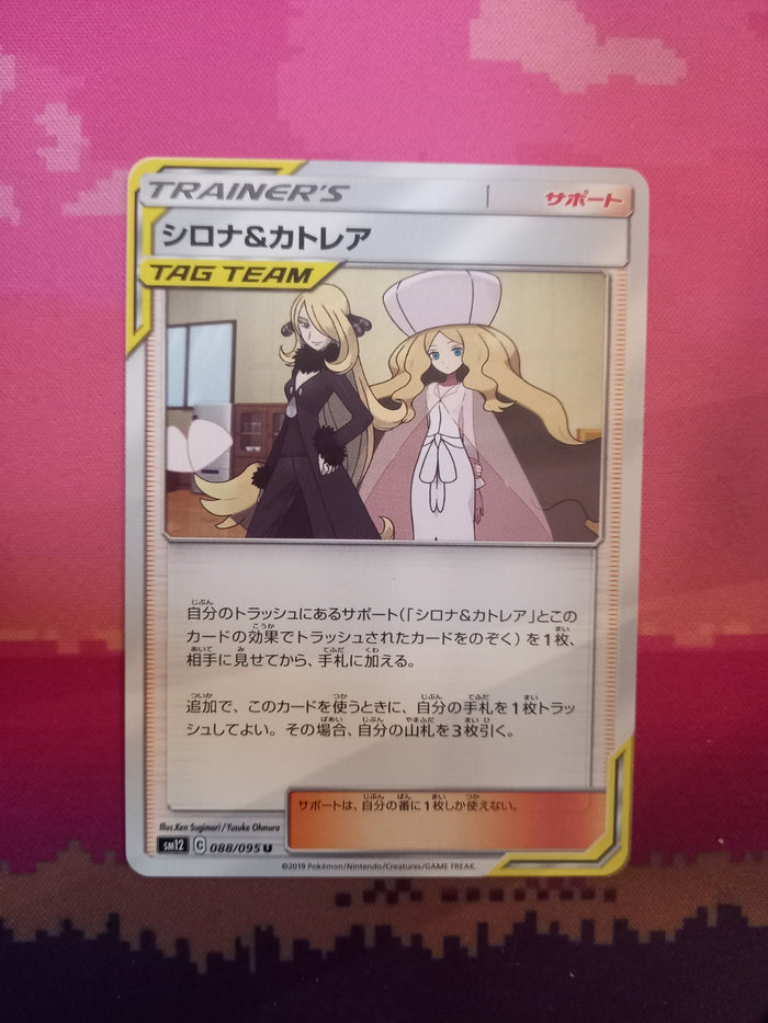 Japanese Pokemon Card Cynthia's & Caitlin 088/095 Alter Genesis NM