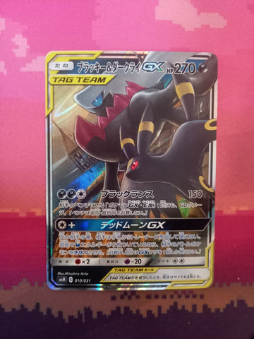 Japanese Pokemon Card Darkrai & Umbreon 010/031 Tag Team Starter Deck NM