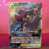 Japanese Pokemon Card Darkrai & Umbreon 010/031 Tag Team Starter Deck NM