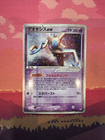 Japanese Pokemon Card Deoxys Constructed Starter Deck 1st 006/015 Near Mint