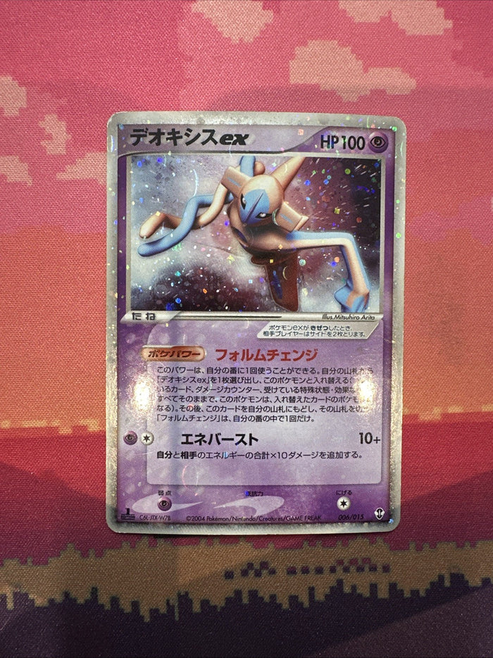 Japanese Pokemon Card Deoxys Constructed Starter Deck 1st 006/015 Near Mint