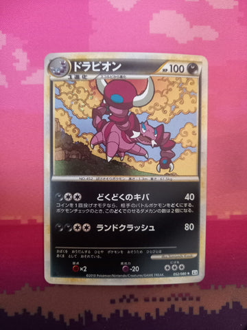 Japanese Pokemon Card Drapion Clash At The Summit Holo Rare 1st Ed 052/080 NM