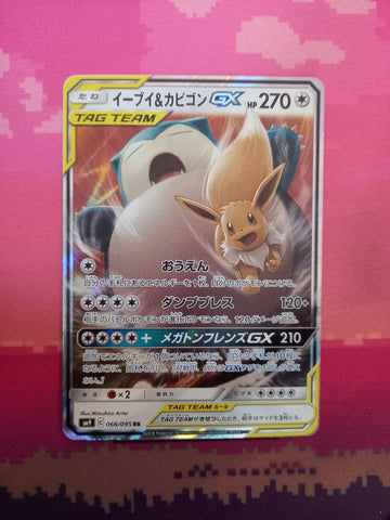 Japanese Pokemon Card Eevee & Snorlax 066/095 RR Tag Bolt NM