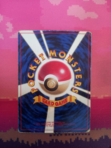 Japanese Pokemon Card Electabuzz Corocoro Promo No. 125 Glossy MP (back)