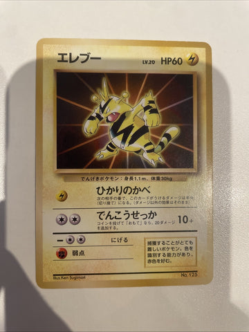 Japanese Pokemon Card Electabuzz Japanese Neo File No. 125 Light Play