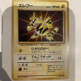 Japanese Pokemon Card Electabuzz Japanese Neo File No. 125 Light Play