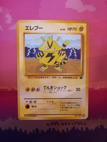Japanese Pokemon Card Electabuzz No. 125 VHS Intro Pack Bulbasaur Deck