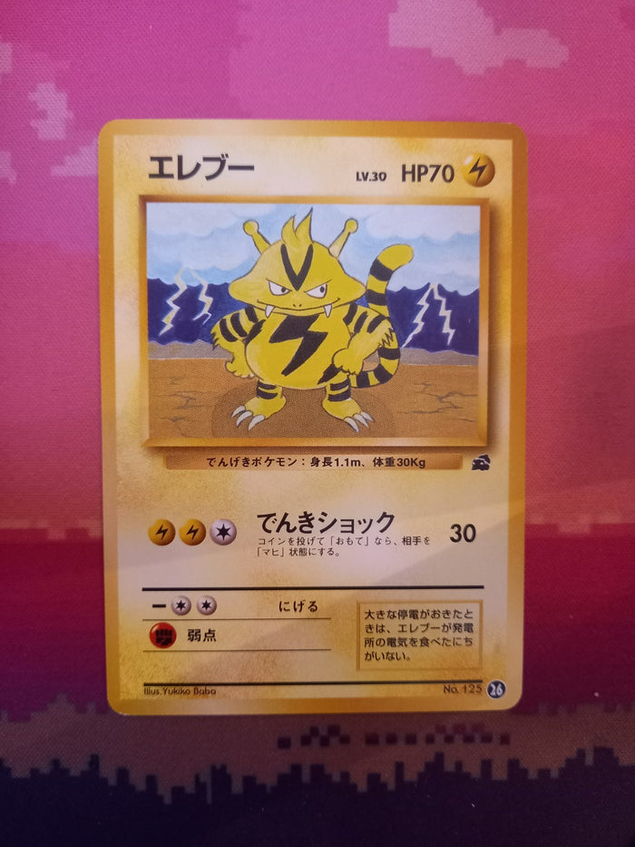 Japanese Pokemon Card Electabuzz No. 125 VHS Intro Pack Bulbasaur Deck