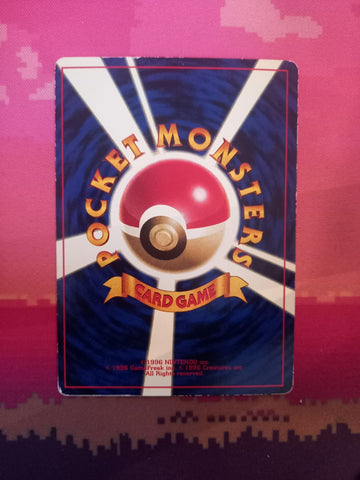 Japanese Pokemon Card Electabuzz No. 125 VHS Intro Pack Bulbasaur Deck (back)