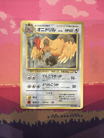Japanese Pokemon Card Fearow Vending Series 2 No. 022 Moderately Played