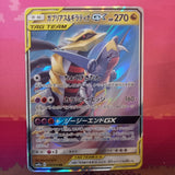 Japanese Pokemon Card Garchomp & Giratina All Stars 099/173 RR NM