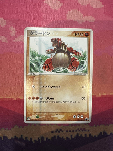 Japanese Pokemon Card Groudon 026/ADV-P 7 Seven Eleven Fair Near Mint