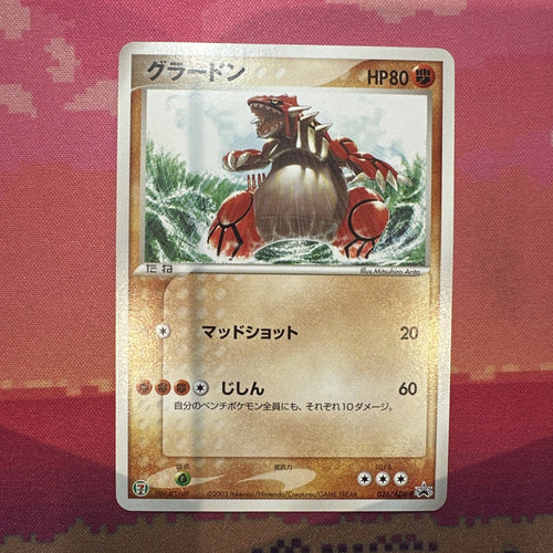 Japanese Pokemon Card Groudon 026/ADV-P 7 Seven Eleven Fair Near Mint