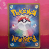 Japanese Pokemon Card Ho-Oh Shining Darkness Holo Rare DPBP 300 MP