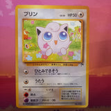Japanese Pokemon Card Jolteon Corocoro No. 135 MP