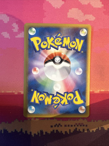 Japanese Pokemon Card Jynx Golden Sky Silvery Ocean 1st 024/106 Near Mint (back)