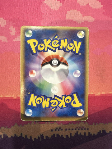 Japanese Pokemon Card Kyogre ex 039/083 Undone Seal 1st Edition Light Play (back)