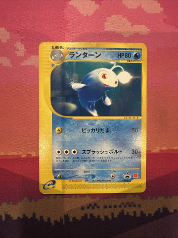 Japanese Pokemon Card Lanturn 031-P McDonald's Promo Moderately Played