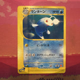 Japanese Pokemon Card Lanturn 031-P McDonald's Promo Moderately Played