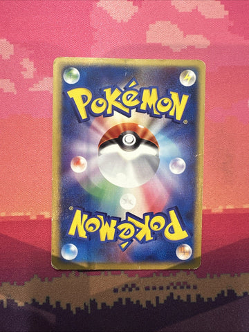 Japanese Pokemon Card Lanturn 031-P McDonald's Promo Moderately Played (back)