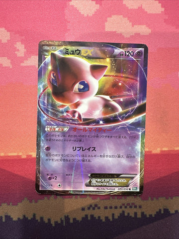 Japanese Pokemon Card Mew EX Dragon Blast Holo 022/050 Moderately Played