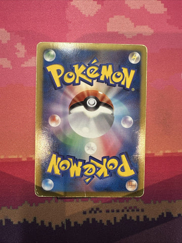 Japanese Pokemon Card Mew EX Dragon Blast Holo 022/050 Moderately Played (back)