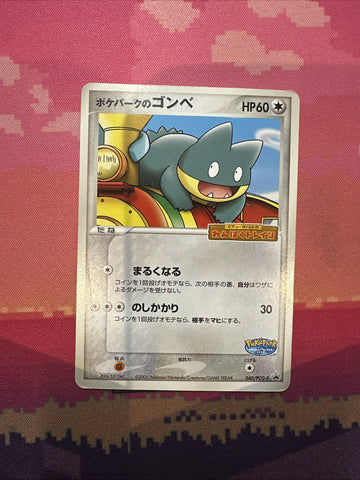 Japanese Pokemon Card Munchlax PokePark's Munchlax 040/PCG-P Moderately Played