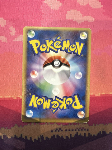 Japanese Pokemon Card Munchlax PokePark's Munchlax 040/PCG-P Moderately Played (back)
