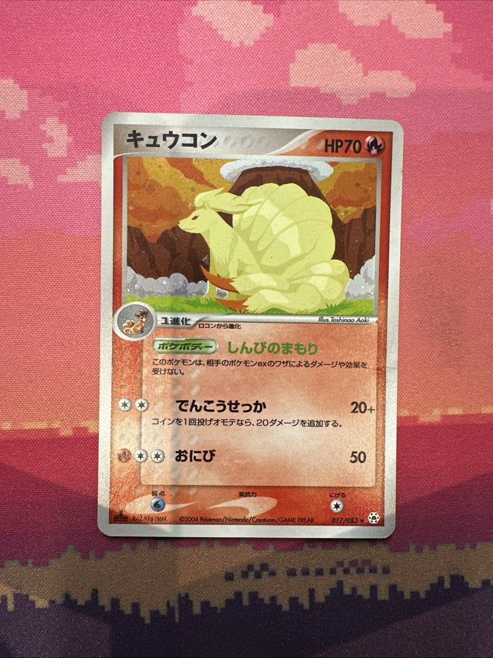 Japanese Pokemon Card Ninetales Undone Seal Holo 1st 017/083 Moderately Played