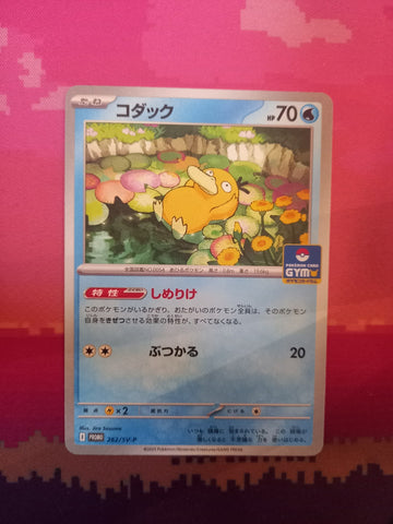 Japanese Pokemon Card Psyduck 262/SV-P Gym Promo Scarlet & Violet NM Cond