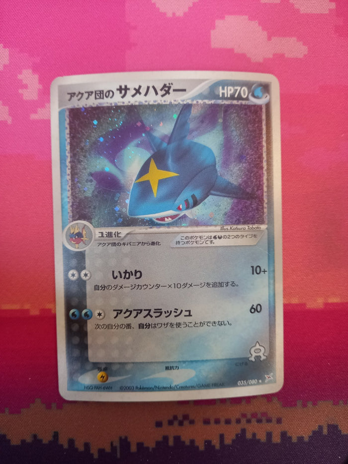 Japanese Pokemon Card Sharpedo Magma vs Aqua Holo 035/080 LP