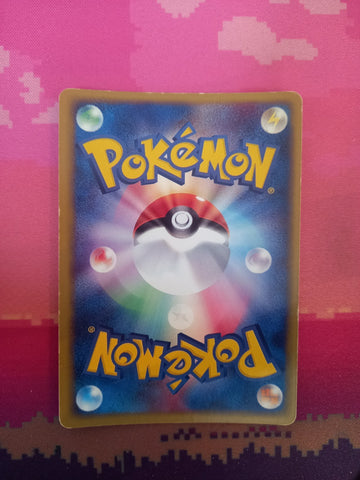 Japanese Pokemon Card Sharpedo Magma vs Aqua Holo 035/080 LP (back)